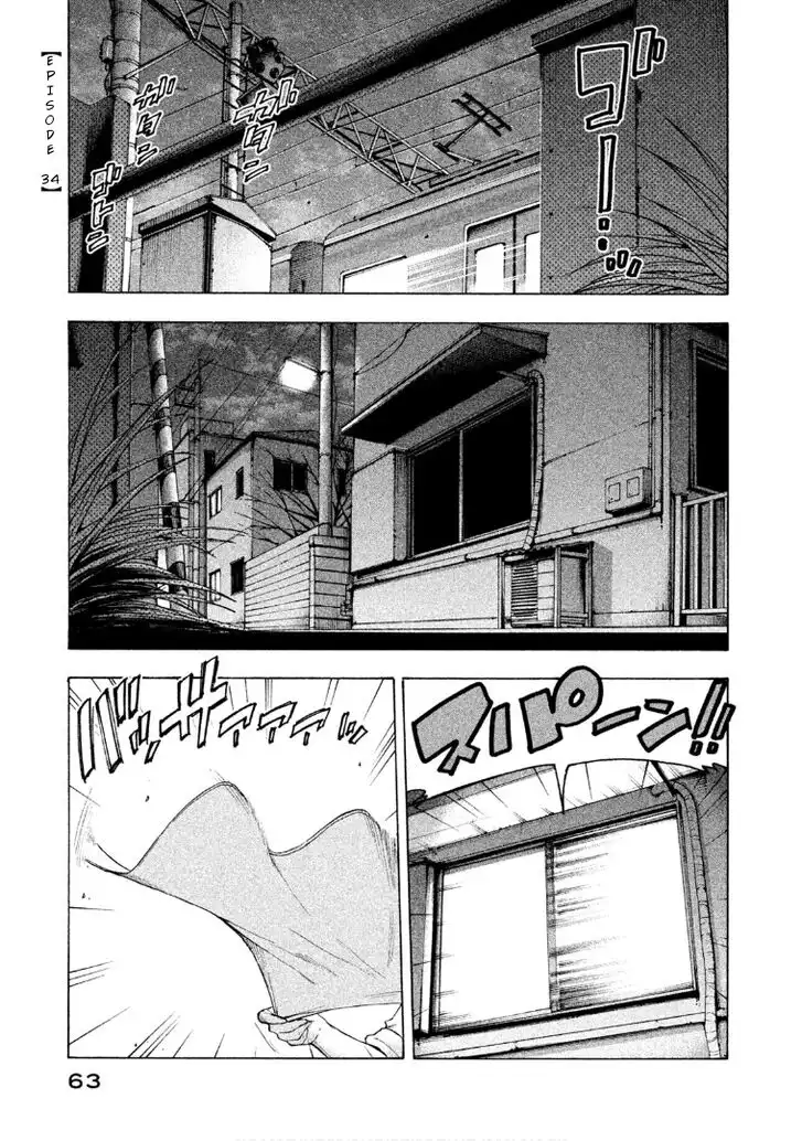 Mado Kara Madoka-chan Chapter 34 2